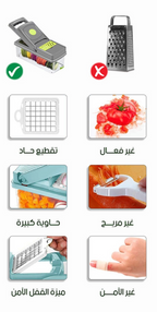 Coupe-légumes multifonction